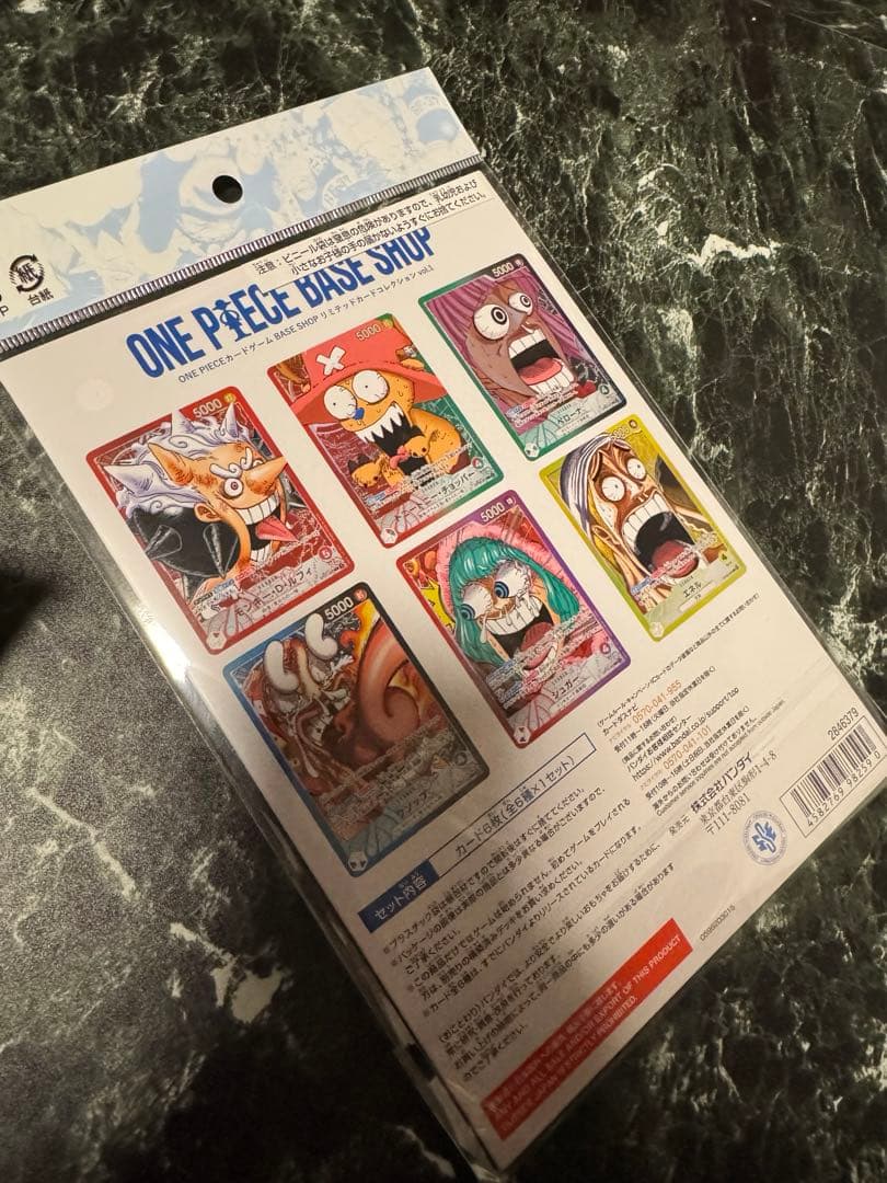 ベースショップ　リミテッドカードコレクション