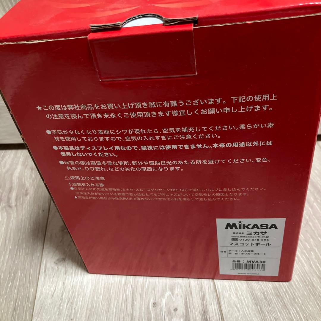 バレーボールNECレッドロケッツサインボール