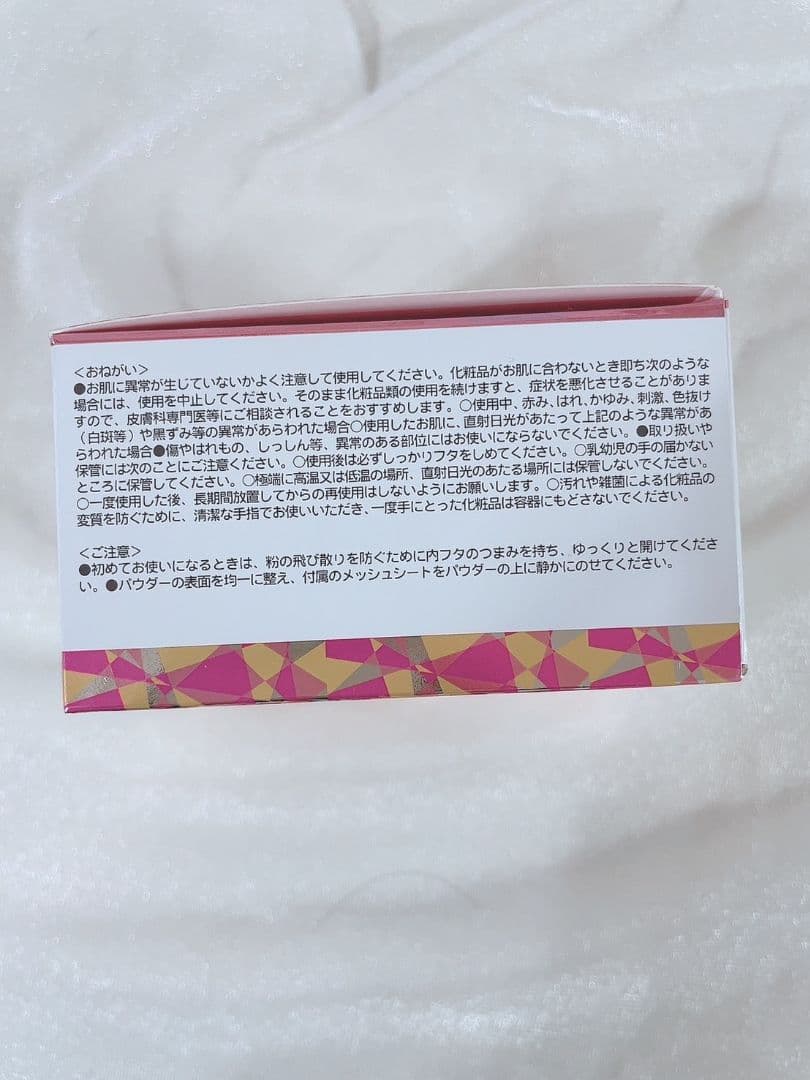 【2個セット】 ドナチェーレ フェイスパウダーNシャイニー シャンソン化粧品