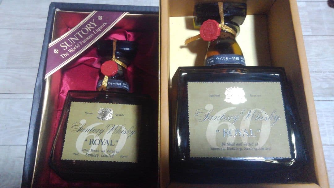 古酒✨サントリー✨ロイヤル６０ &リザーブ✨ウイスキーギフト