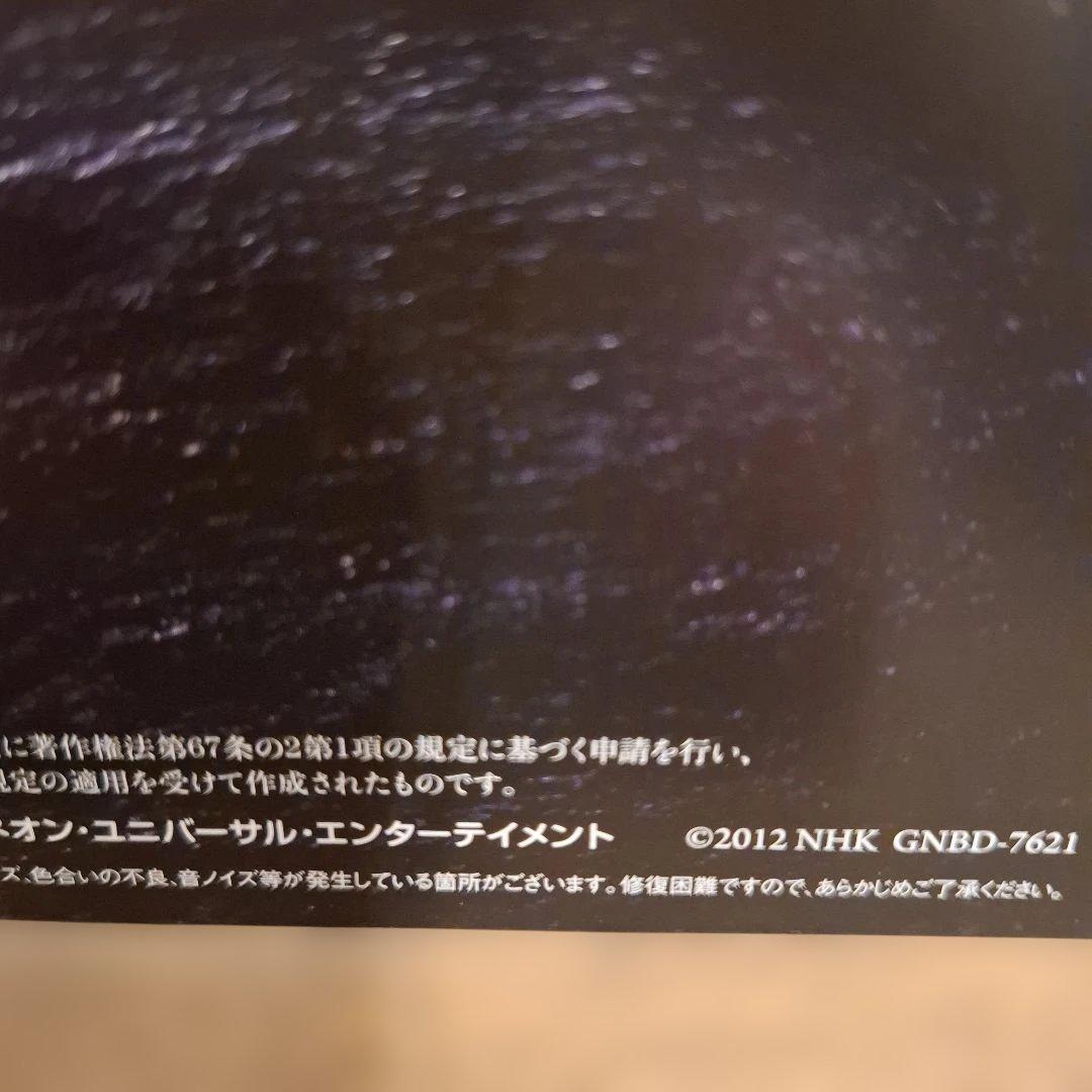 【NHK大河ドラマ 秀吉 完全版DVD BOX1巻&2巻】