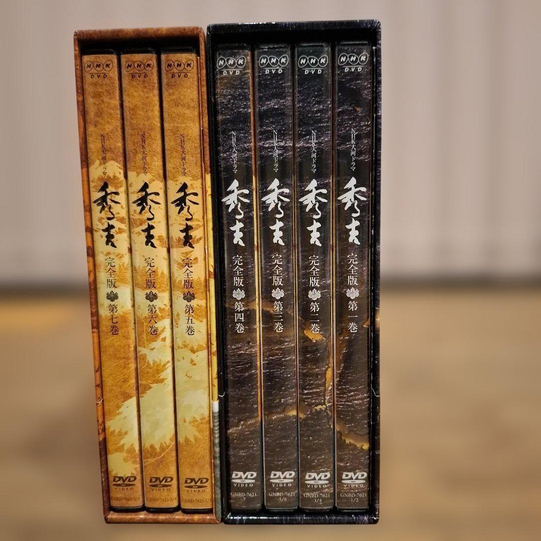 【NHK大河ドラマ 秀吉 完全版DVD BOX1巻&2巻】