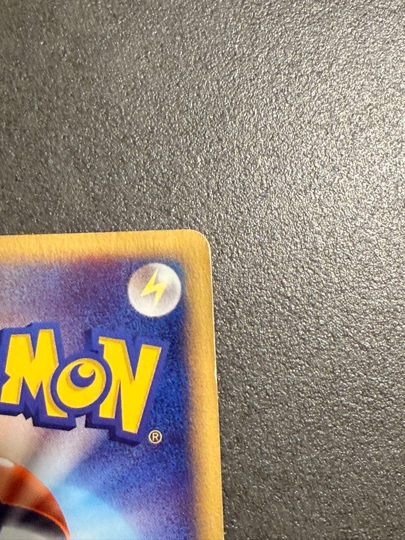 エーフィ ★ 地図にない町 046/092 ポケモンカード