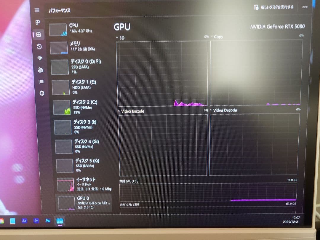 F*n様 PALIT GAMEROCK GeForce RTX5080 16GB