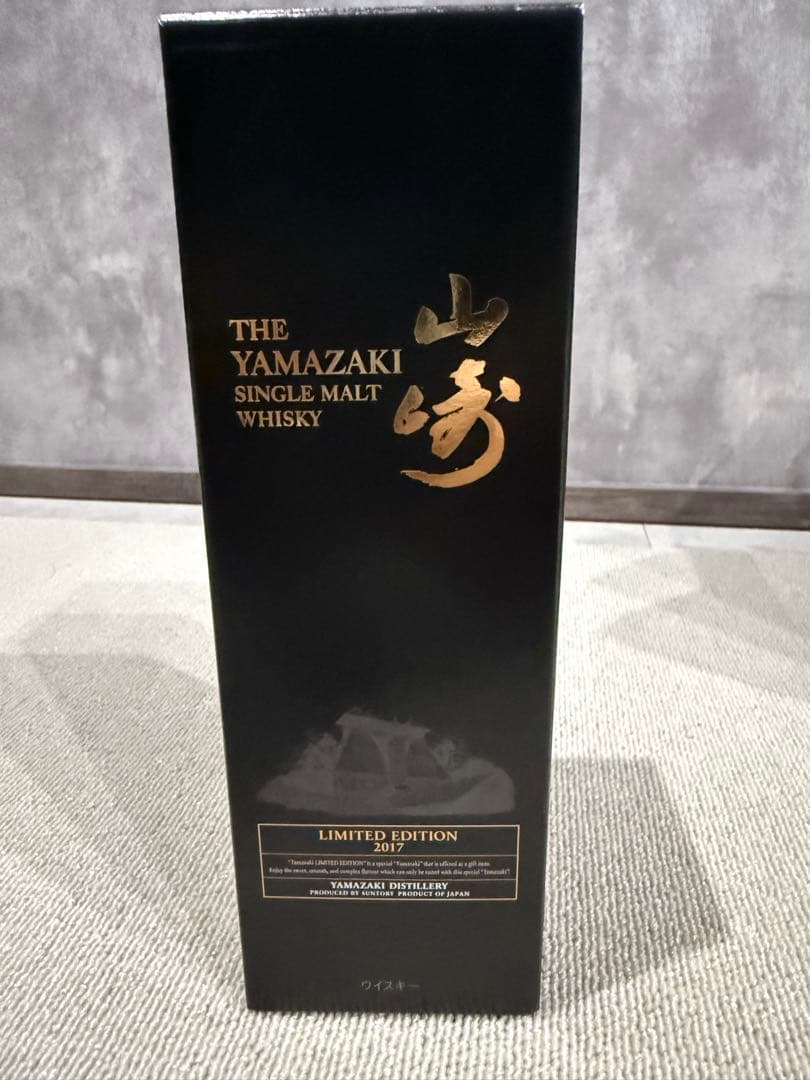 セット売SUNTORY 山崎 LIMITED EDITION 2014-2017