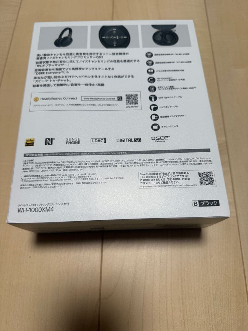 SONY WH-1000XM4ワイヤレスヘッドフォン ブラック