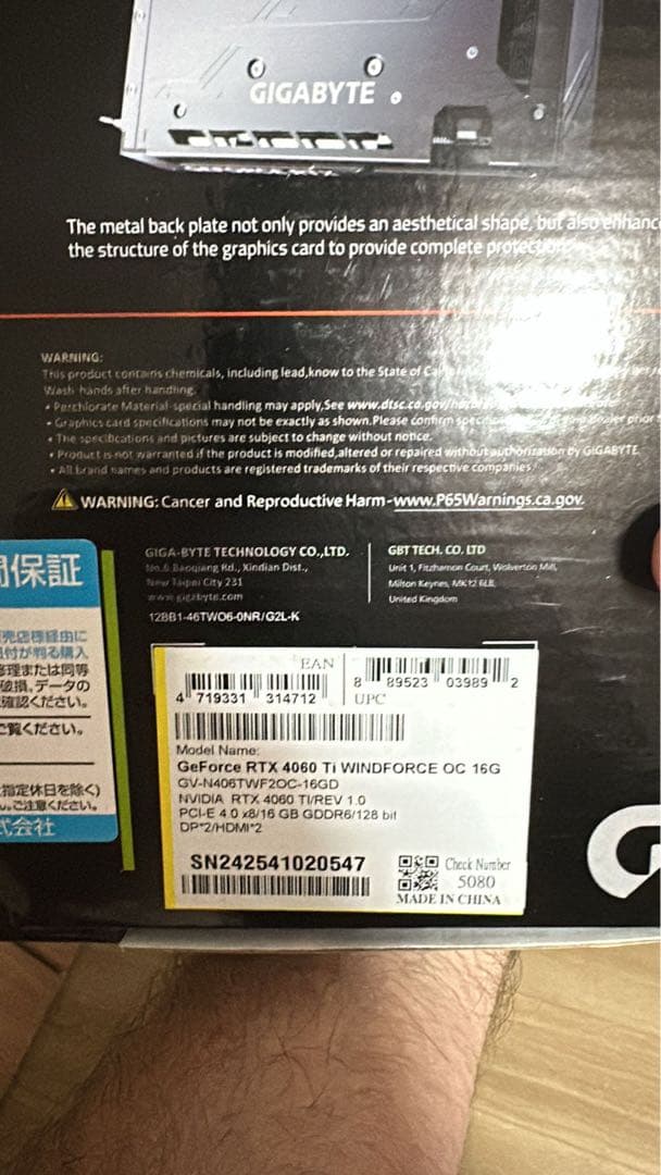 グラフィックボード・グラボ・ビデオカード GIGABYTE GeForce RTX 4060 Ti 16GB