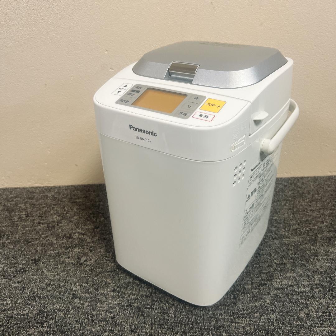 Panasonic SD-BMS105 ホームベーカリー 美品