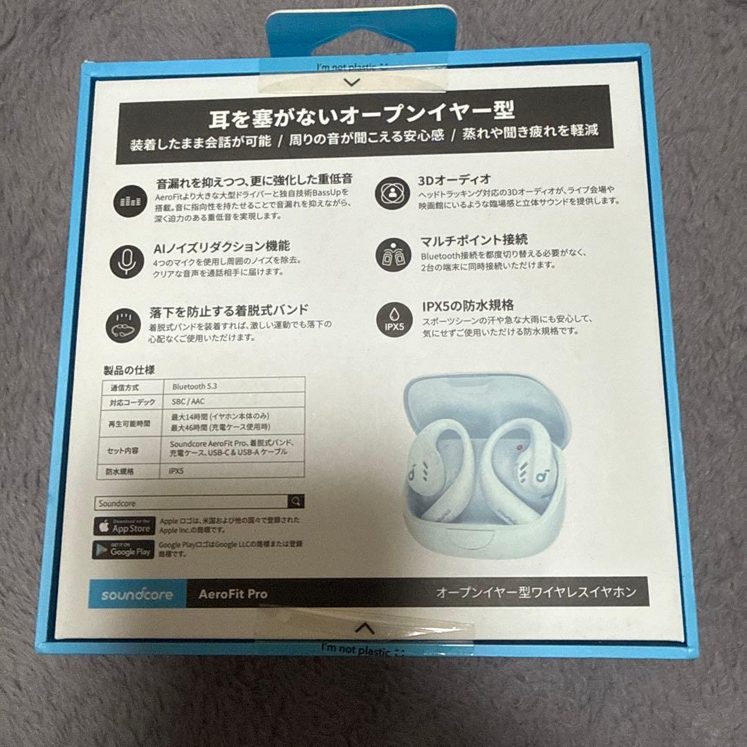 soundcore AeroFit Pro ワイヤレスイヤホン