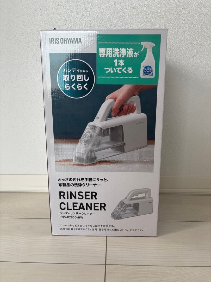 IRIS OHYAMA ハンディリンサークリーナー