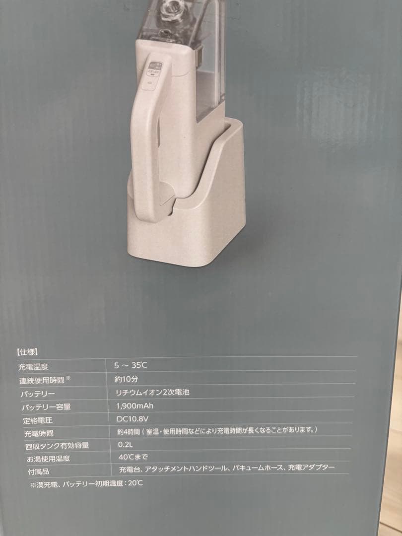 IRIS OHYAMA ハンディリンサークリーナー