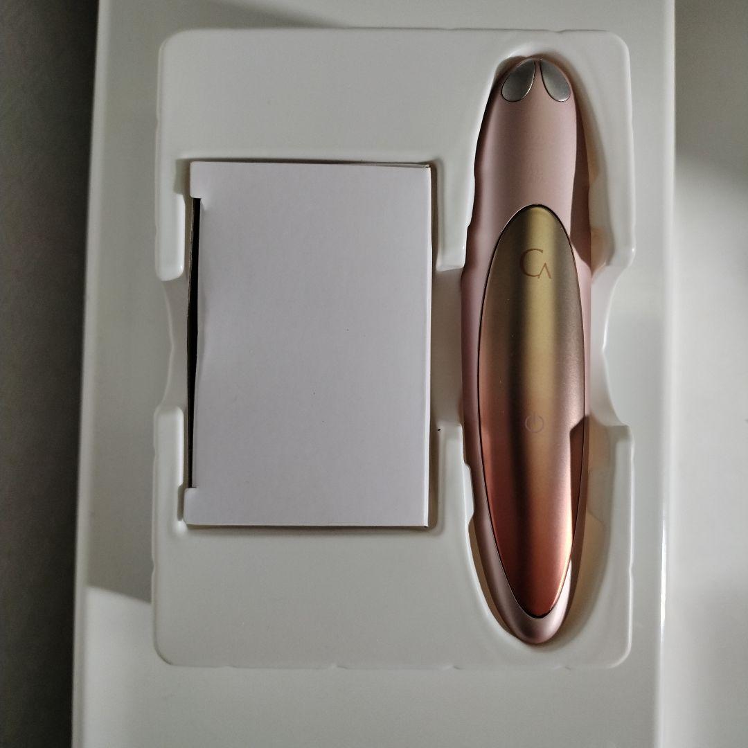 ヤーマン クリアージュ アイリフト　CR-01P