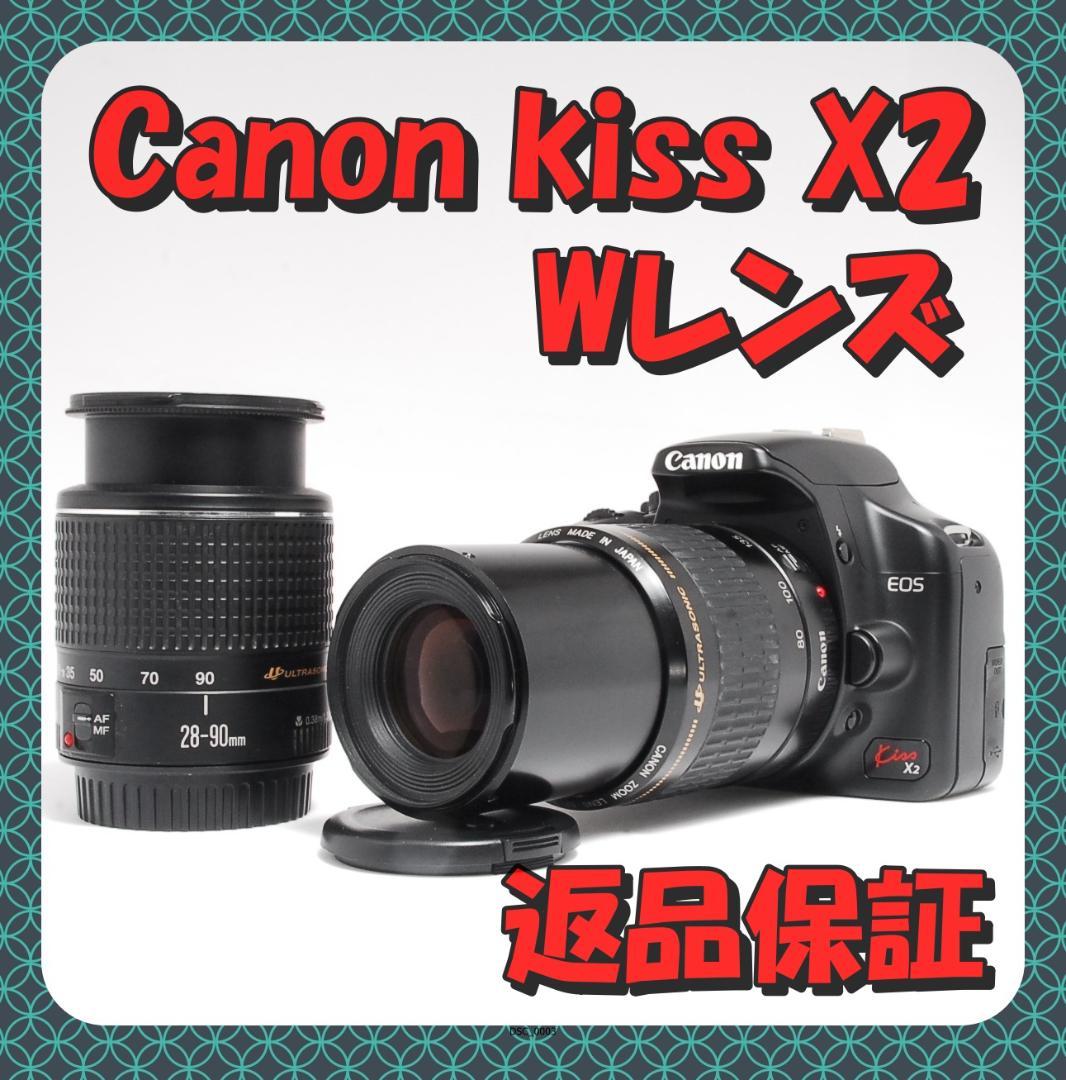 Canon EOS Kiss X2 デジタル一眼レフ ダブルレンズセット 動作品