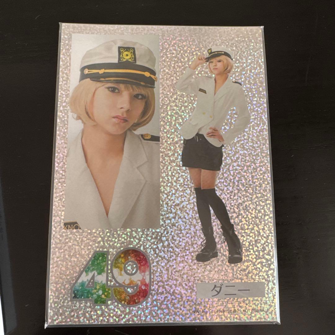 49 Blu-ray BOX 豪華版〈初回限定生産・5枚組〉　佐藤勝利