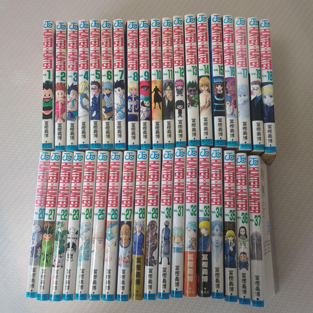 HUNTER×HUNTER１-３７巻　ハンターハンター　全巻　３８巻なし　漫画