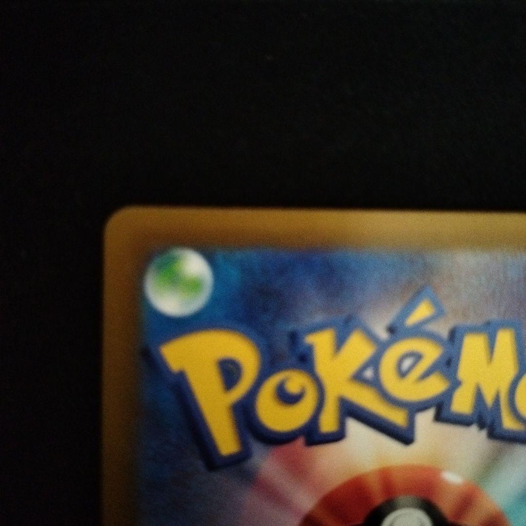 リザードンex SAR SV4a シャイニートレジャーex 349/190