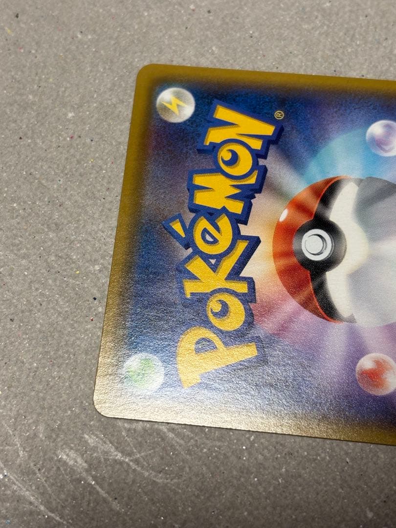 ゼクロム レシラム プロモカードパック 25th ２枚セット