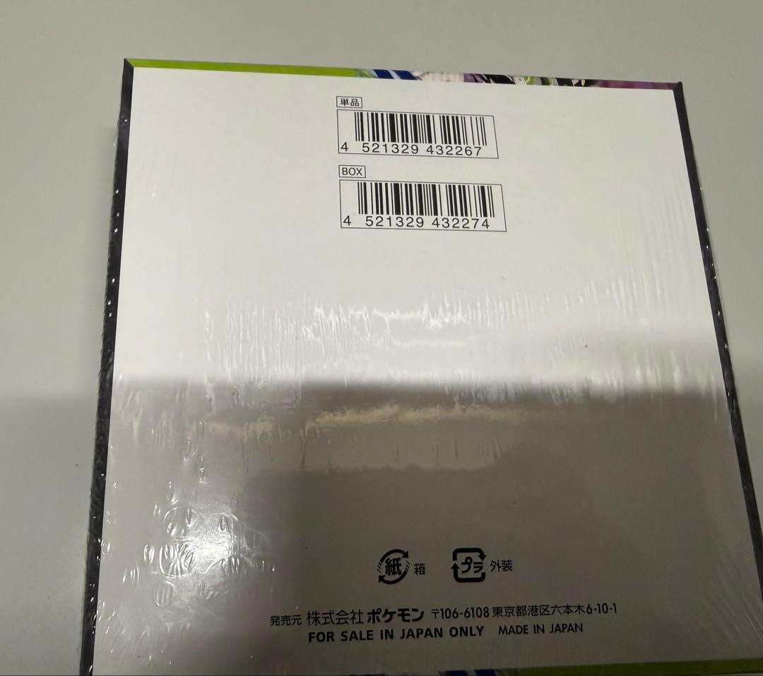 【シュリンク付き】 ポケモンカードゲームムニキスゼロ