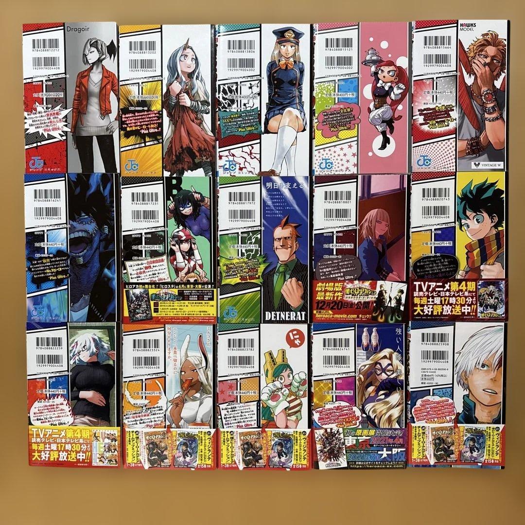 僕のヒーローアカデミア 全巻　＋R、特典ポストカード3枚