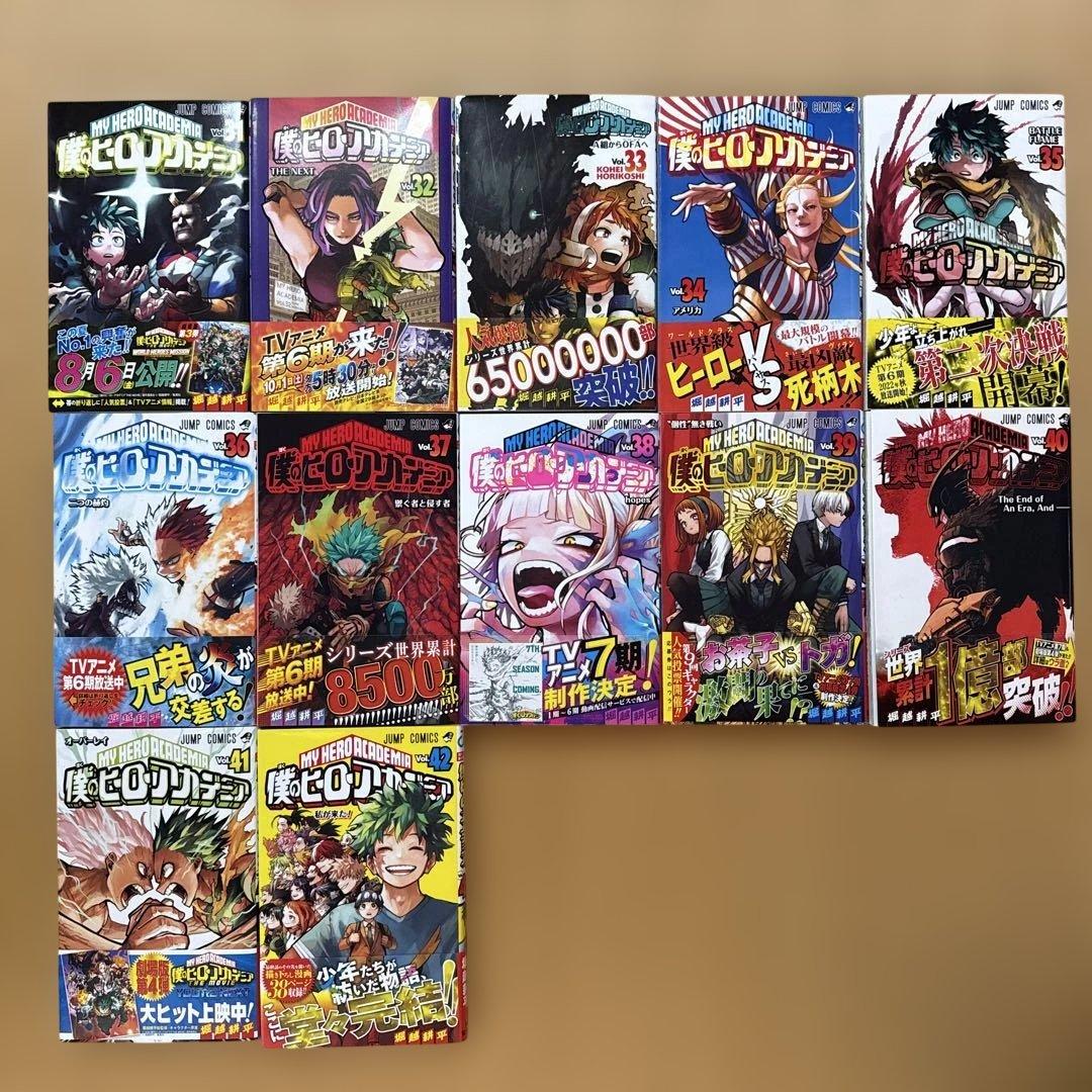 僕のヒーローアカデミア 全巻　＋R、特典ポストカード3枚