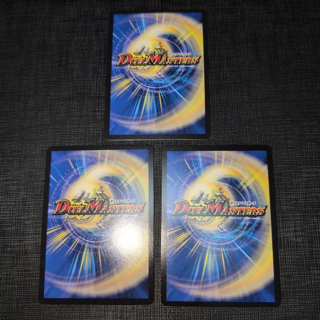 ゼニス金トレジャー 三種類