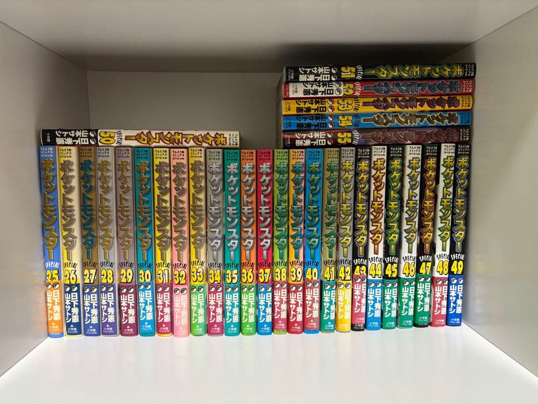 ポケットモンスタースペシャル 全55巻セット イラスト集