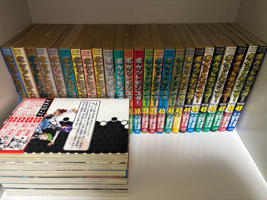 ポケットモンスタースペシャル 全55巻セット イラスト集