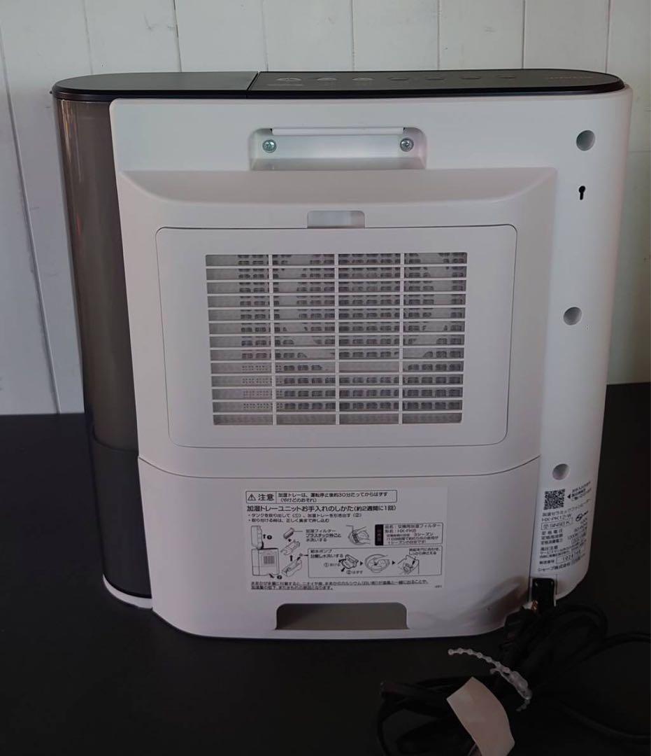 SHARP 加湿セラミックファンヒーター HX-PK12-W 2021年製中古品