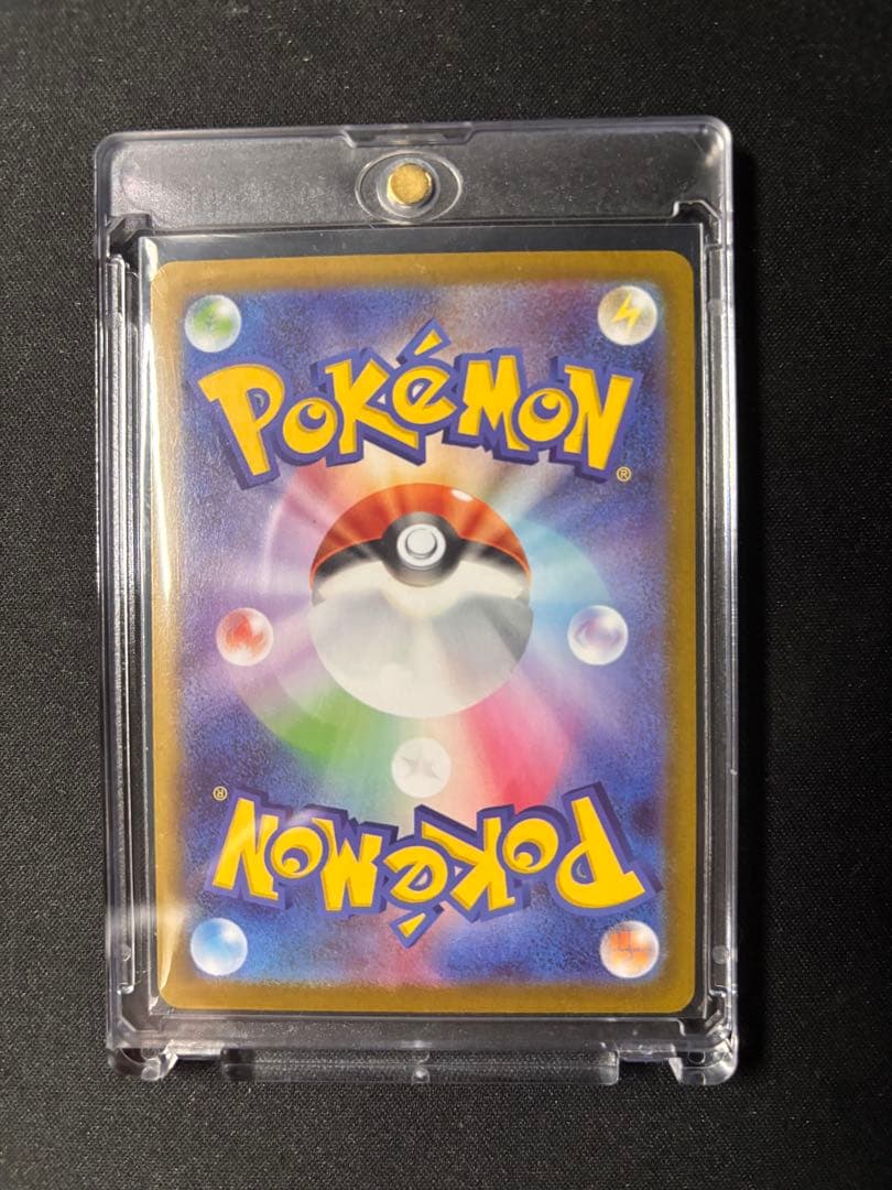 【おまけ付き】 ポケカ ムニキスゼロ メイのはげまし SAR