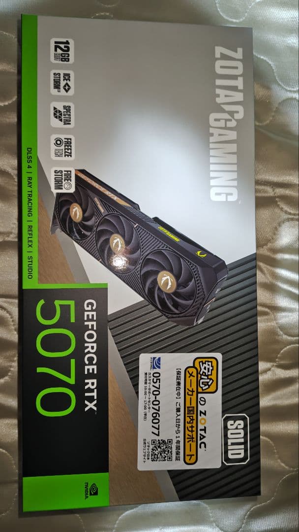 グラフィックボード・グラボ・ビデオカード ZOTAC GAMING GeForce RTX 5070 12GB