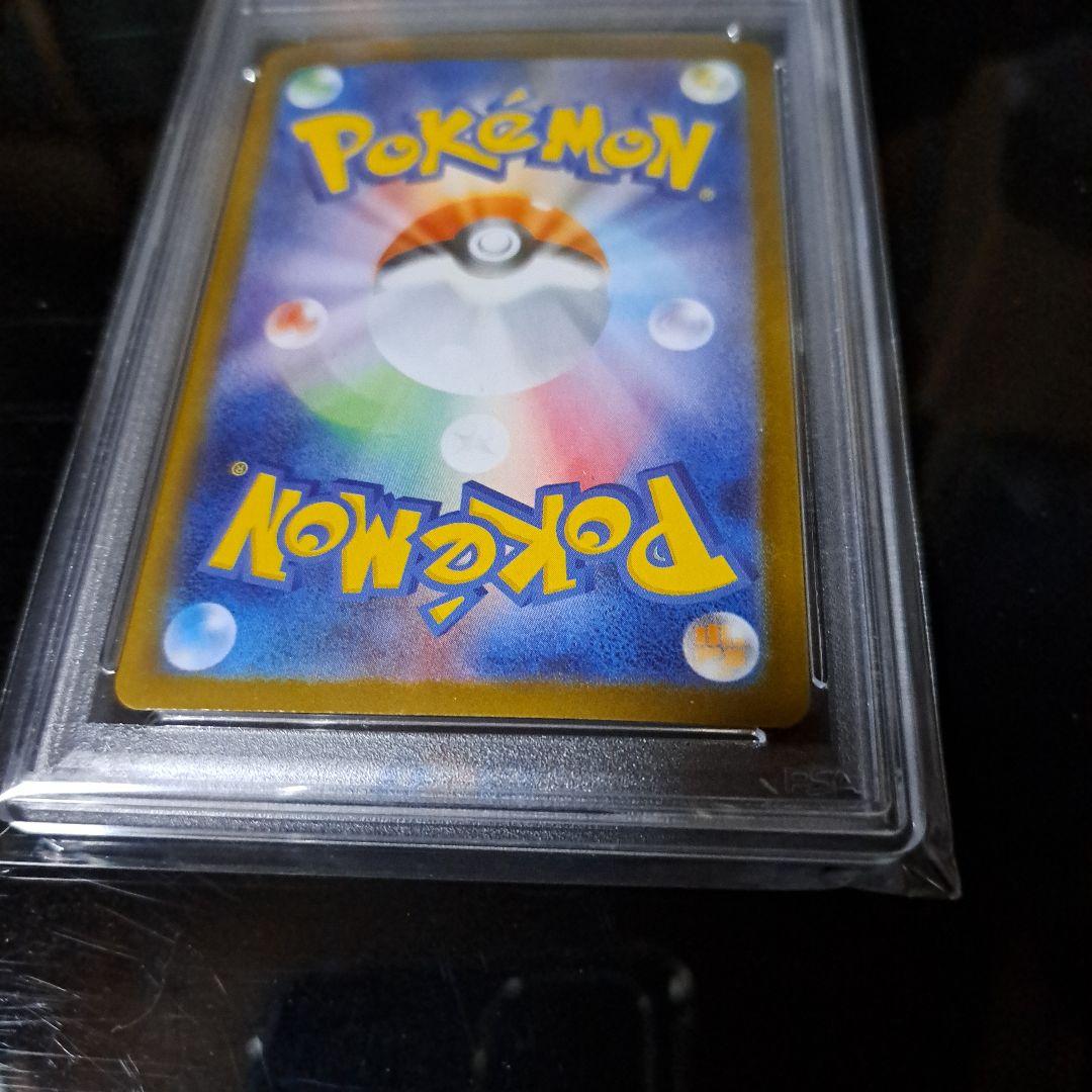 ゼクロムex BWR 174/086 PSA10