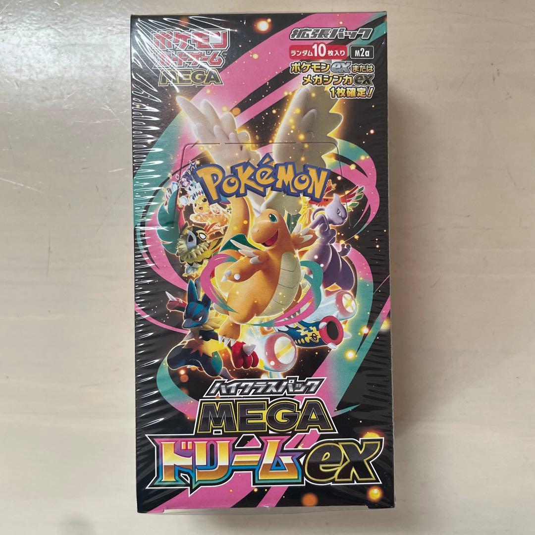 ポケモンカードゲーム ハイクラスパック　　MEGAドリームEX ボックス