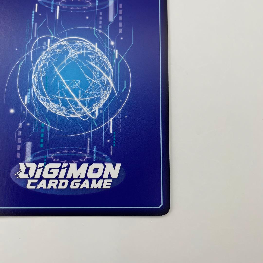 英語版　インペリアルドラモン:パラディンモードSEC BT8-112 パラレル