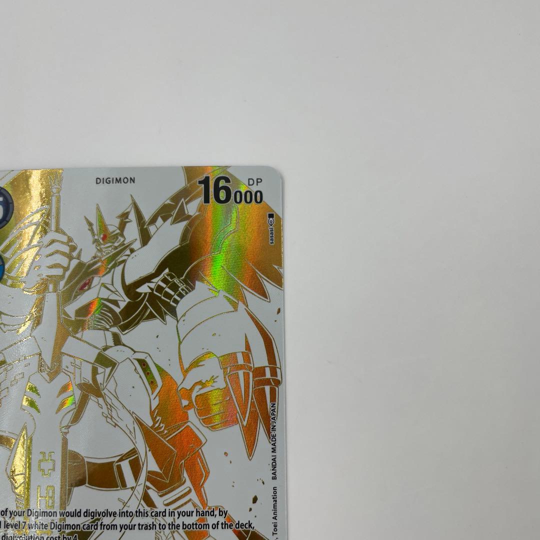 英語版　インペリアルドラモン:パラディンモードSEC BT8-112 パラレル