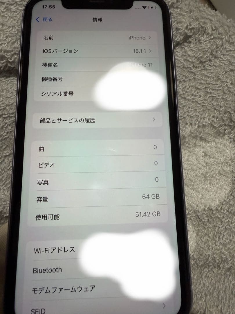iPhone 11 64GB 本体のみ