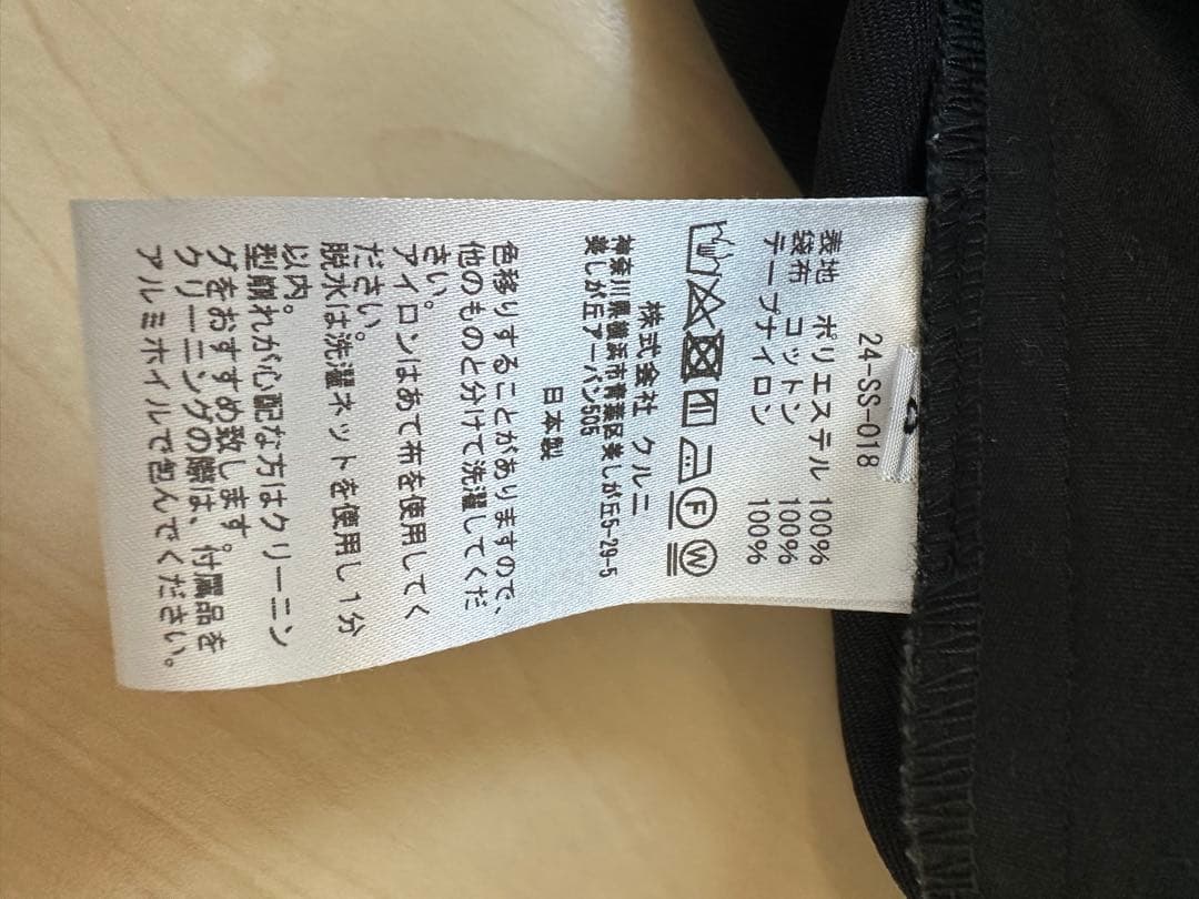 【cullni】 24SS Twill Nylon Short Pant