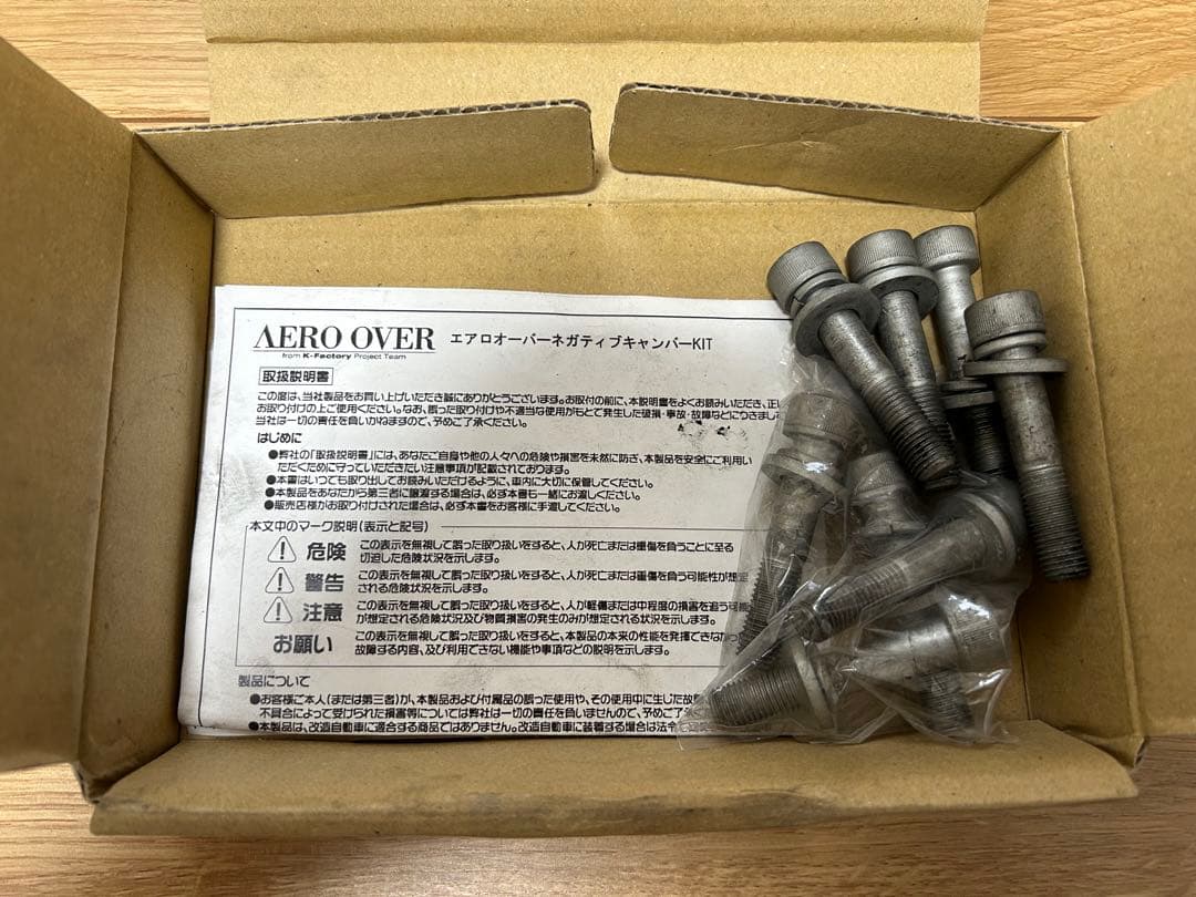 AERO OVER エスクァイア ノア ヴォクシー キャンバープレート 3°