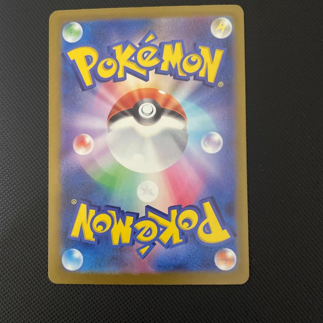 メガカイリューEX SAR