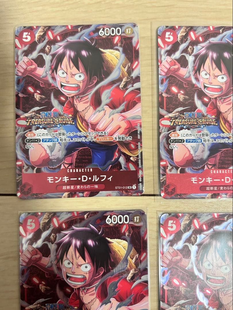 ワンピースカードゲーム ルフィ SR パラレル ST01-012 ４枚セット
