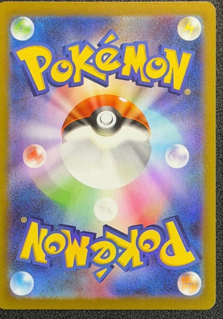 k*t様 テレパス超エネルギーエラーカード(079/080) ムニキスゼロシュリ