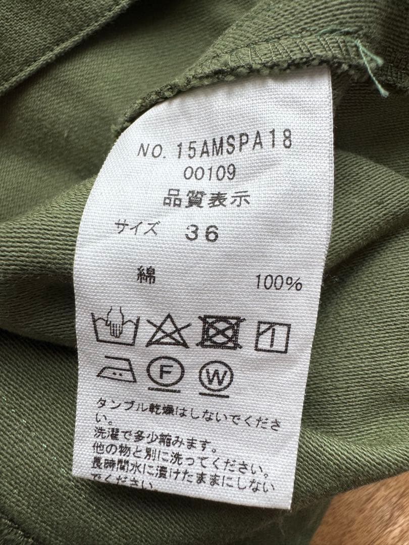 THE SHINZONE ベイカーパンツ　カーキ　36