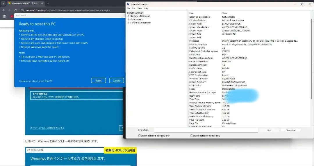 その他 ASUS ZenBook S13 UX392FN Core i7 16GB