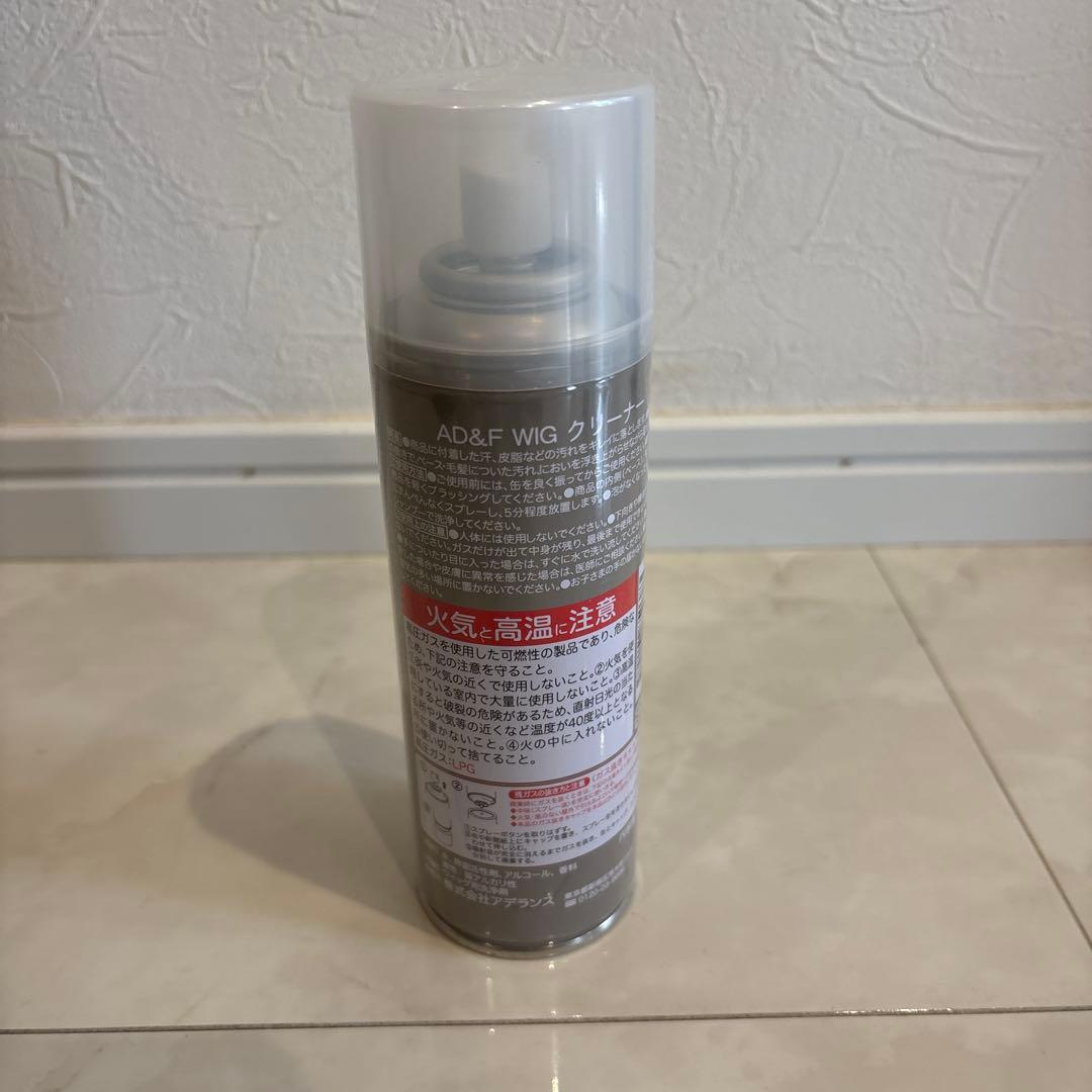 美品　アデランス　ショートウィッグ おまけ付き