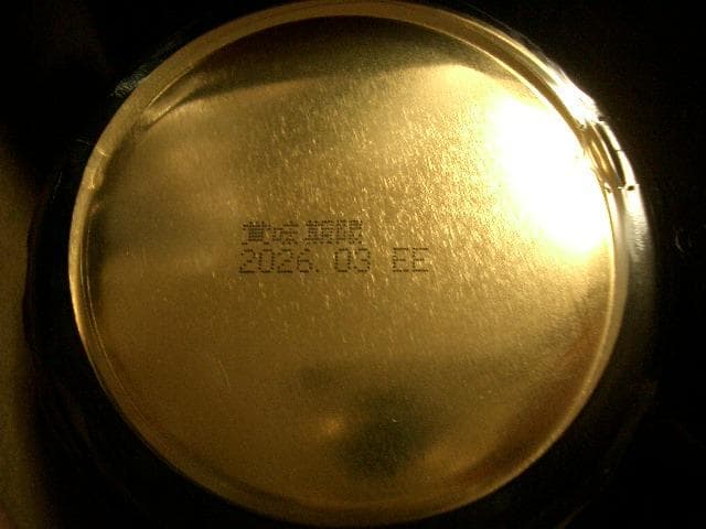 0508【4SET 送料無料】 非加熱 国産純粋はちみつ 1kg ハチミツ 蜂蜜