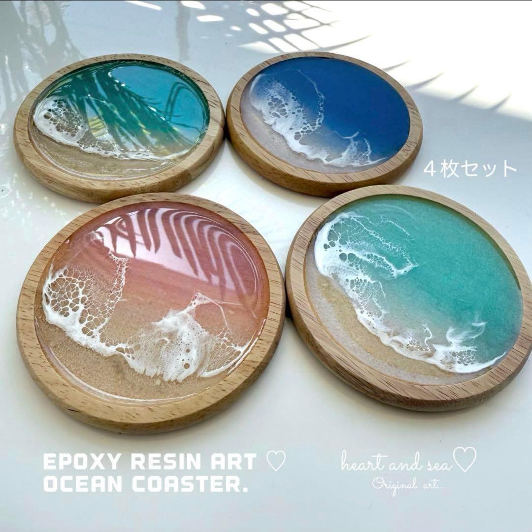 レジンアート　ティッシュケース　海アート　オーシャンアート　インテリア雑貨