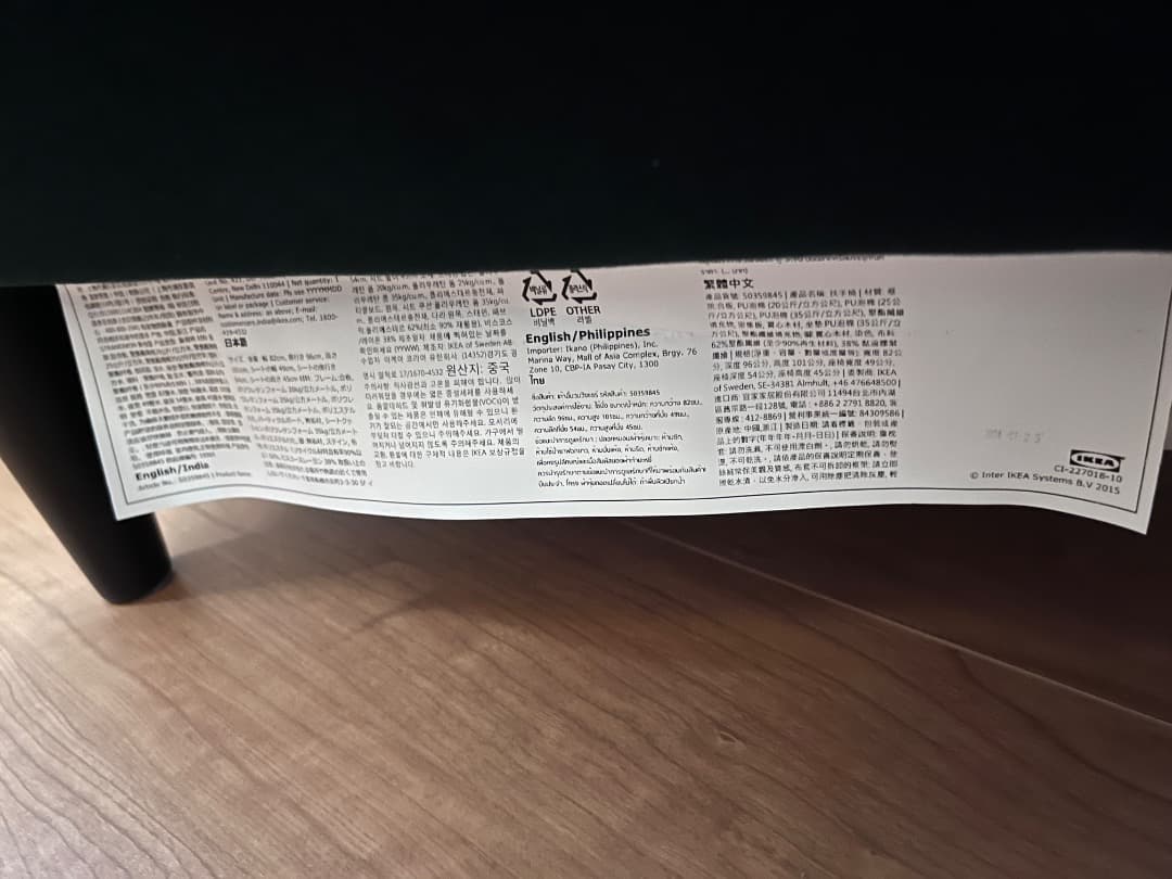 STRANDMON ストランドモン　ダークグリーン