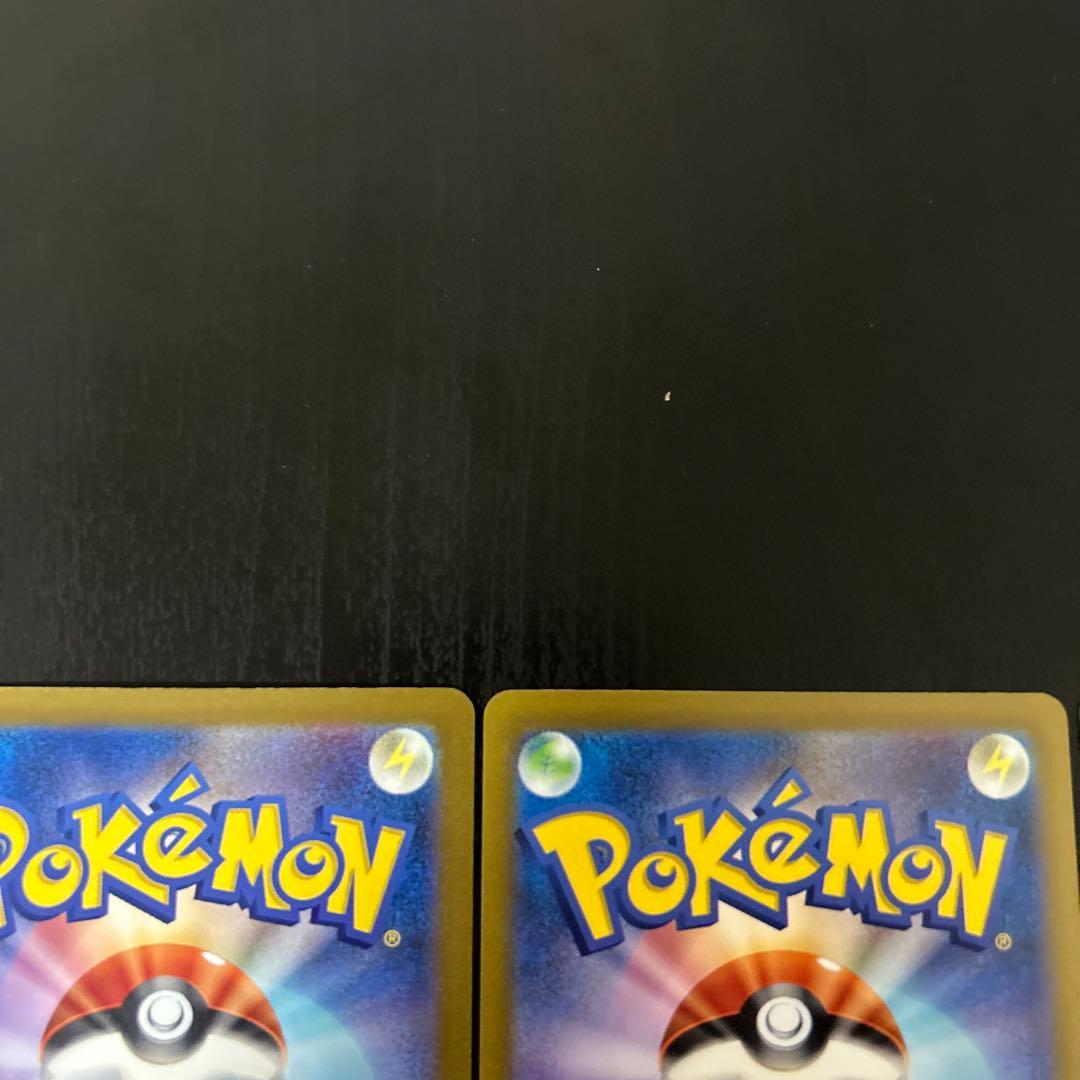 ピカチュウ　s 3枚　まとめ　汎用　ゲリラ　色違い