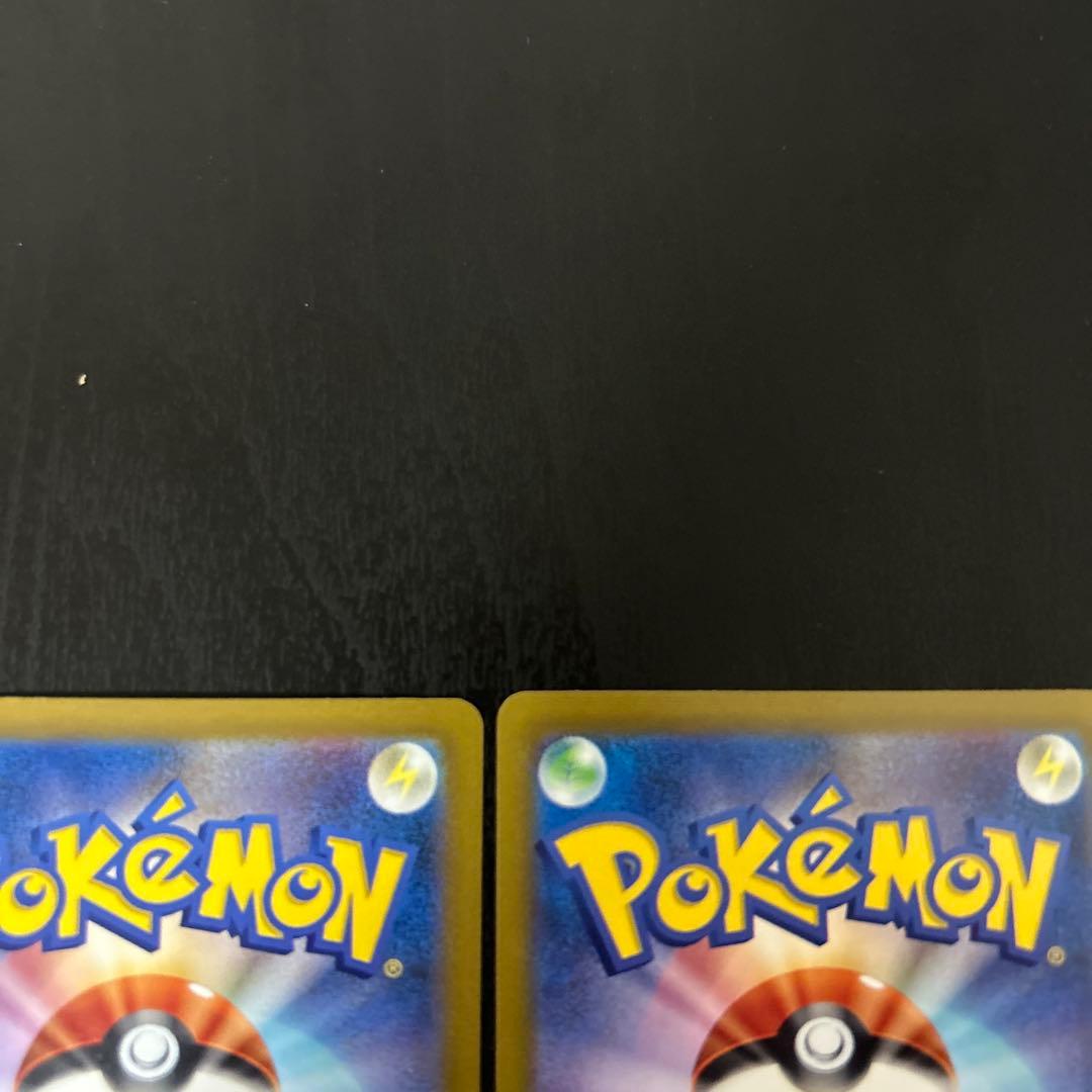 ピカチュウ　s 3枚　まとめ　汎用　ゲリラ　色違い