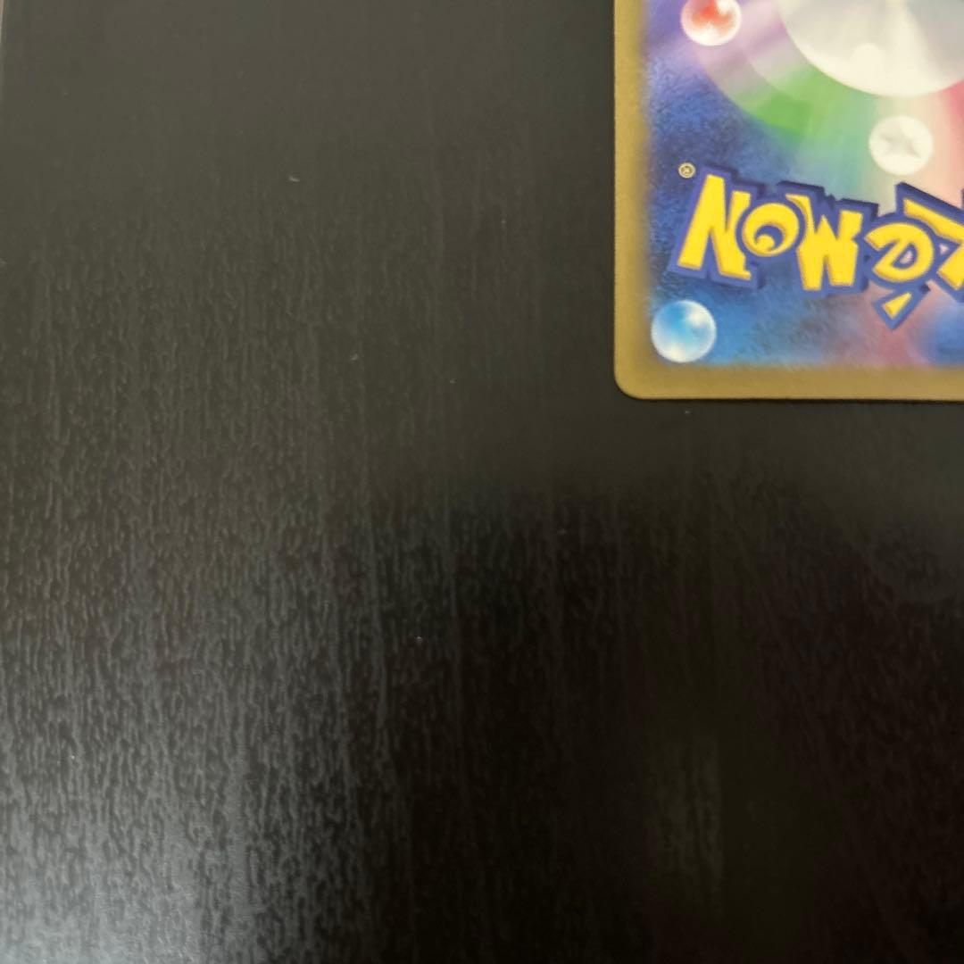 ピカチュウ　s 3枚　まとめ　汎用　ゲリラ　色違い