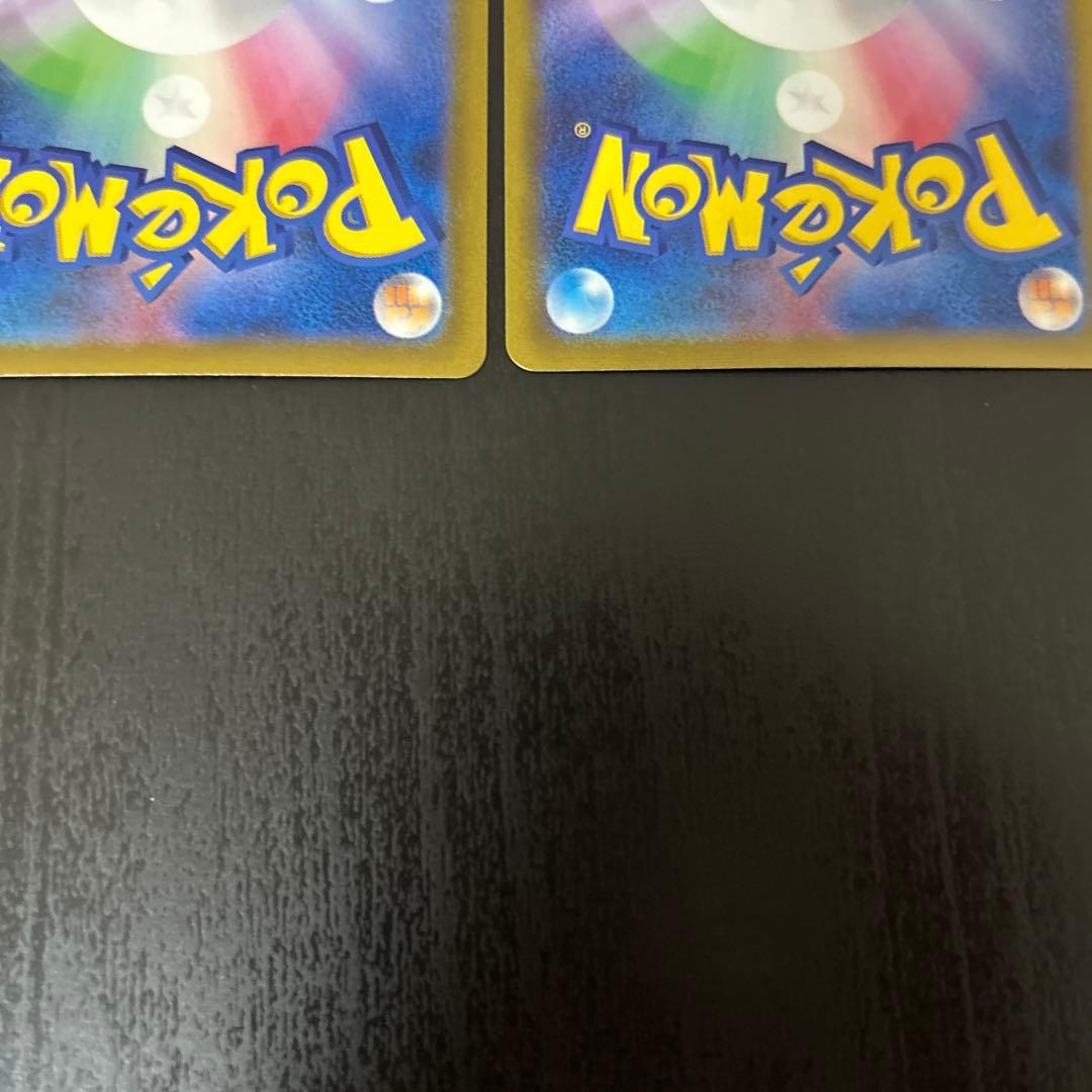 ピカチュウ　s 3枚　まとめ　汎用　ゲリラ　色違い